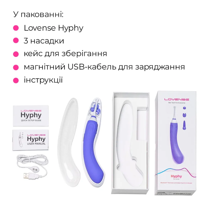 Двосторонній смарт-вібратор Lovense Hyphy