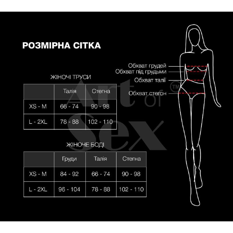Сексуальні трусики з ланцюжком Bad Bitch червоні розмір L-2XL