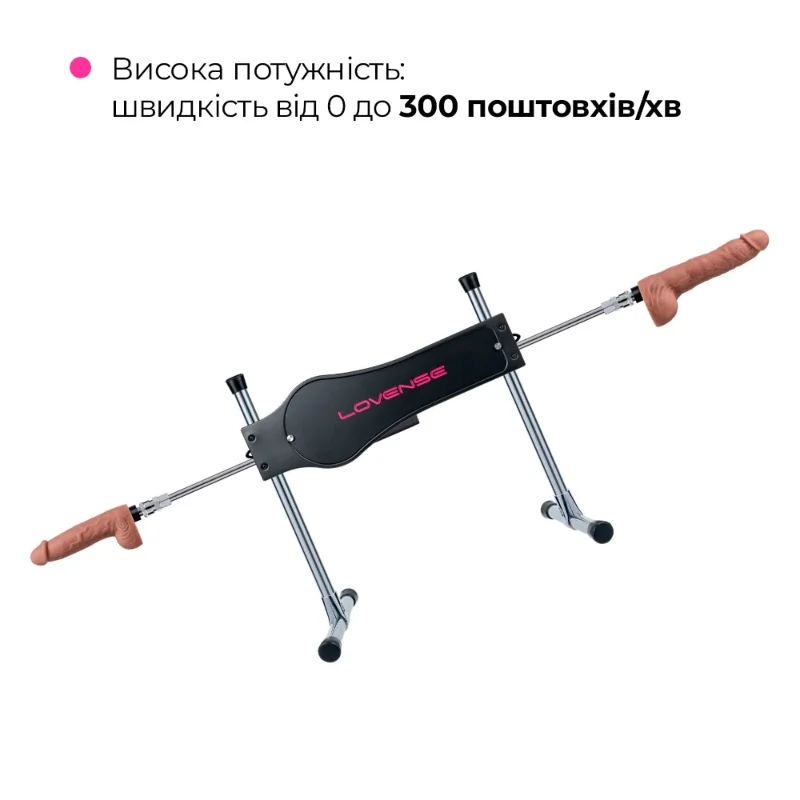 Смарт секс-машина Lovense Sex Machine, два штоки та фалоімітатори, можна для вебкаму