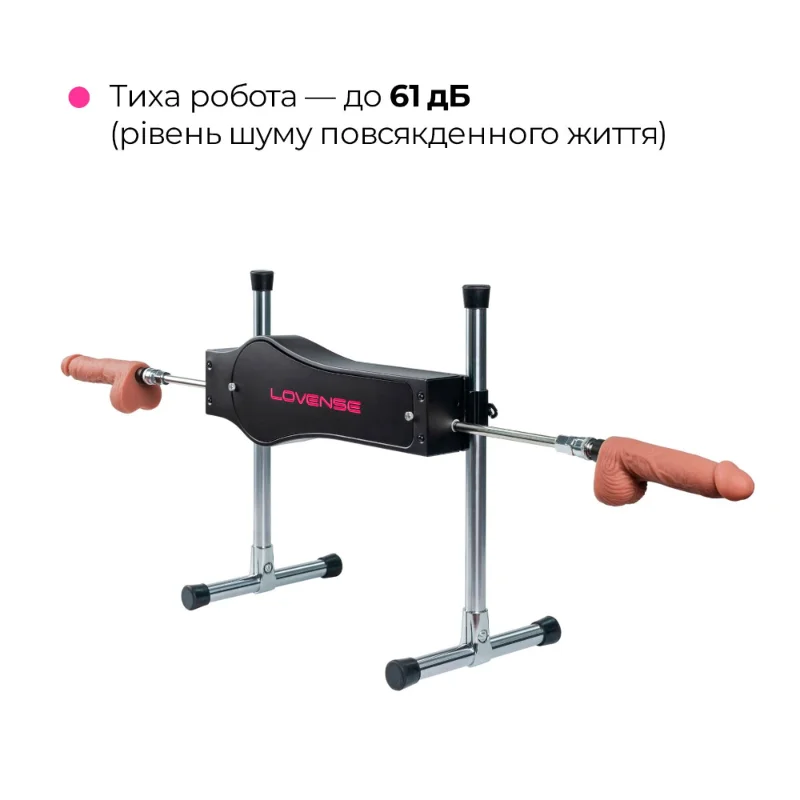 Смарт секс-машина Lovense Sex Machine, два штоки та фалоімітатори, можна для вебкаму