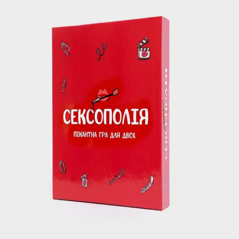 Еротична гра «Сексополія» (UA) - зображення 1