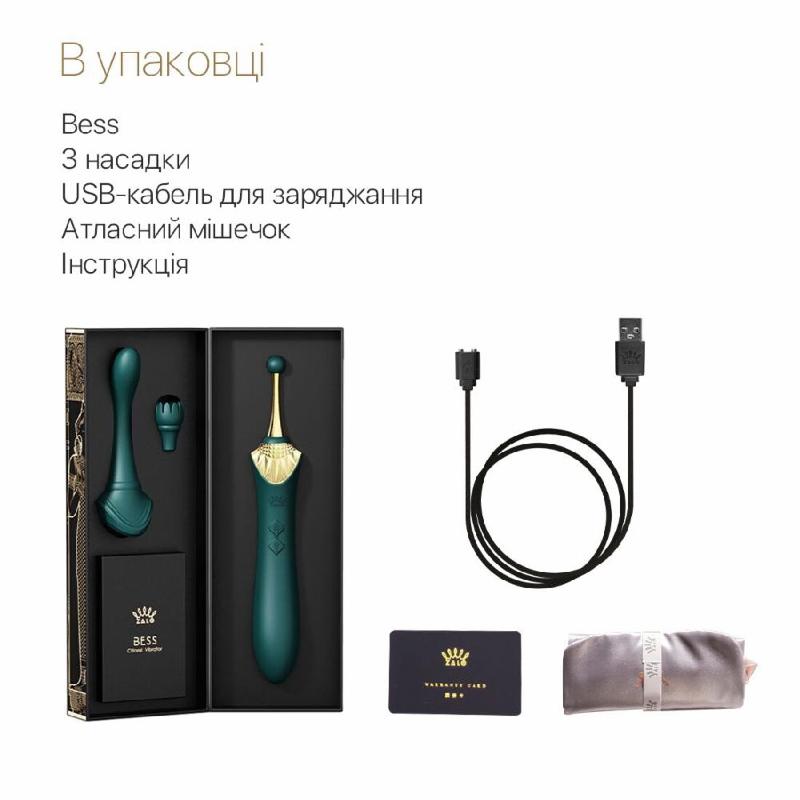 Вагінально-кліторальний вібратор Zalo — Bess Turquoise Green, багатофункціональний із насадками