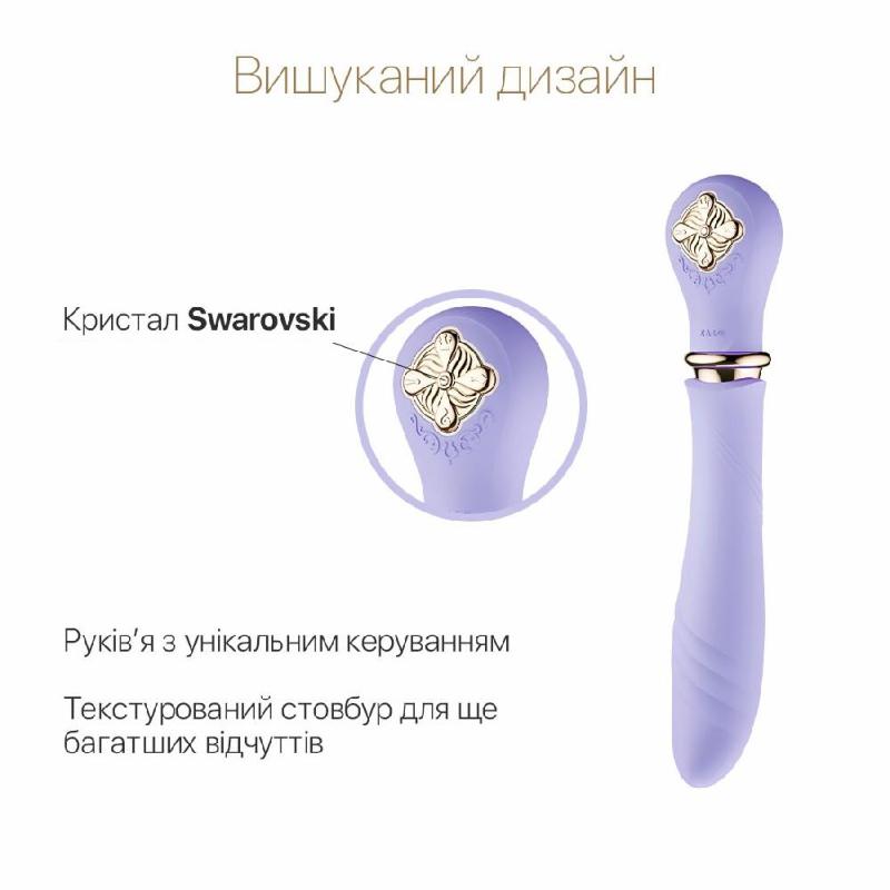 Пульсатор із підігрівом Zalo Sweet Magic - Desire Fantasy Violet, турбо режим