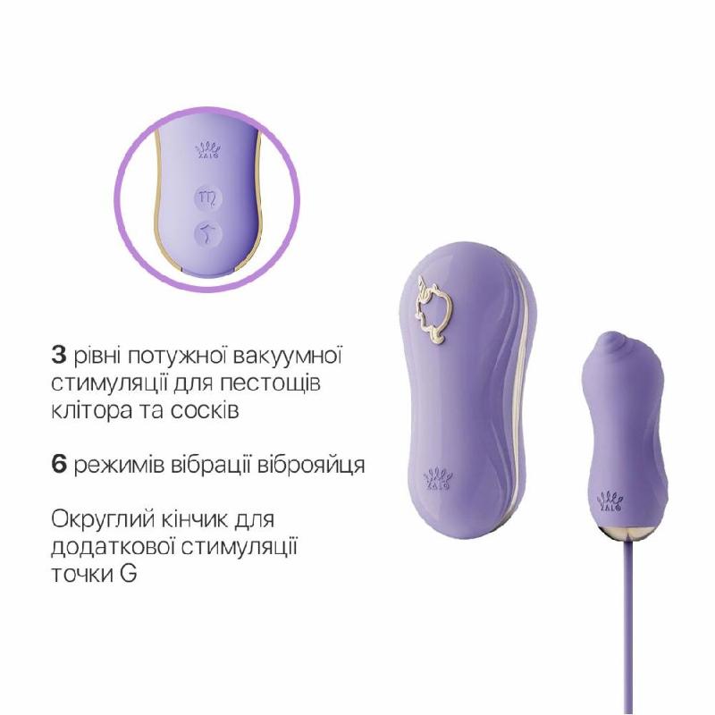 Набір 2в1 Zalo — UNICORN Violet, віброяйце + вакуумний стимулятор