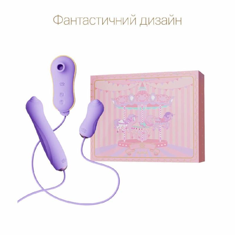 Набір 3в1 Zalo – UNICORN Set Violet, віброяйце, пульсатор, вакуумний стимулятор