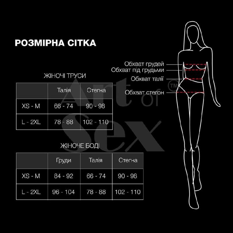 Сексуальні трусики зі стразовим написом Sexy Baby - Art of Sex, розмір XS-2XL, колір Чорний