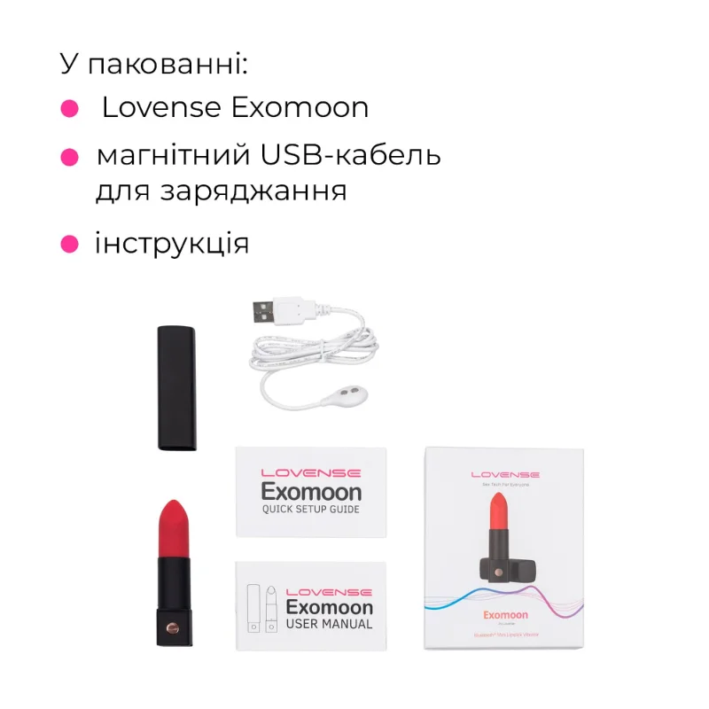 Вібратор-помада Lovense Exomoon, працює через застосунок