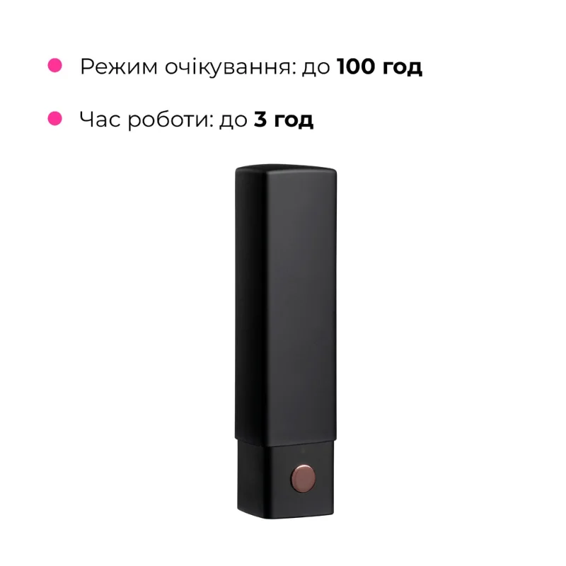 Вібратор-помада Lovense Exomoon, працює через застосунок