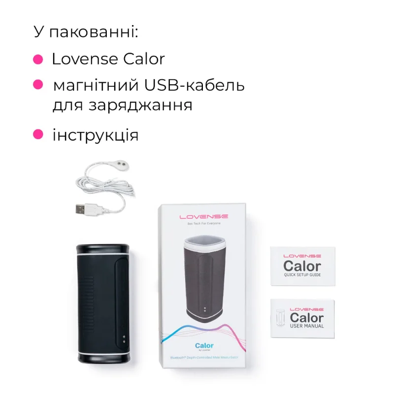 Смарт-мастурбатор з підігрівом Lovense Calor, інтелектуальне регулювання інтенсивності