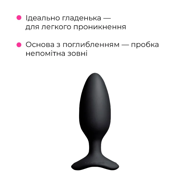 Анальна смарт-вібропробка Lovense Hush 2, розмір M
