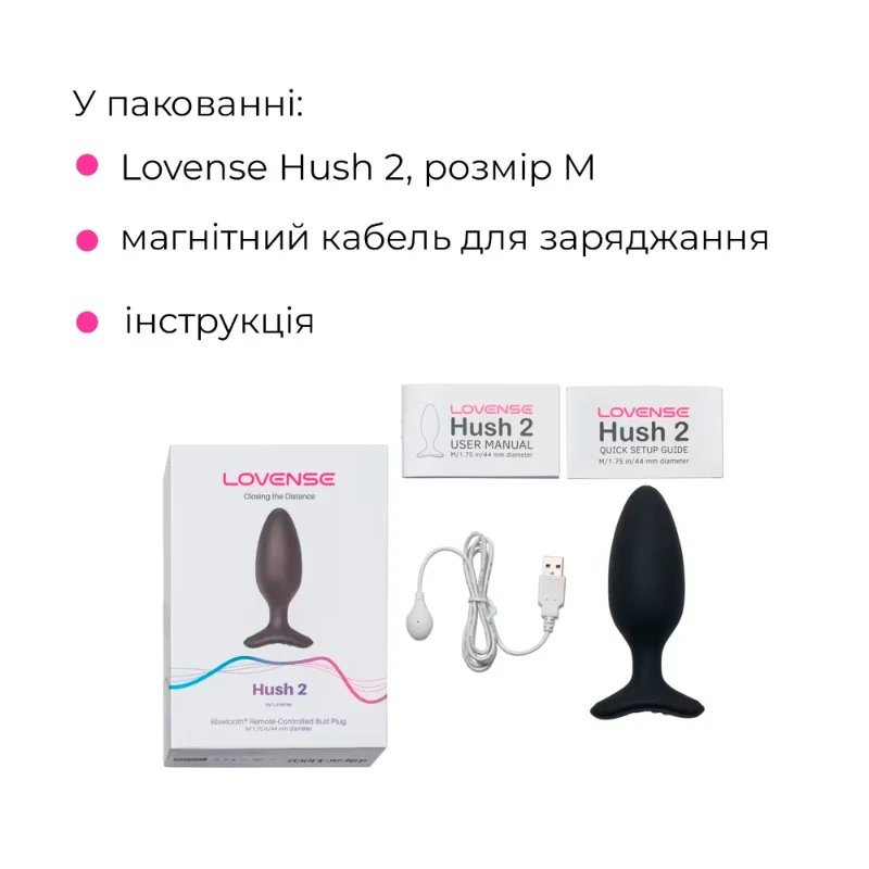Анальна смарт-вібропробка Lovense Hush 2, розмір M