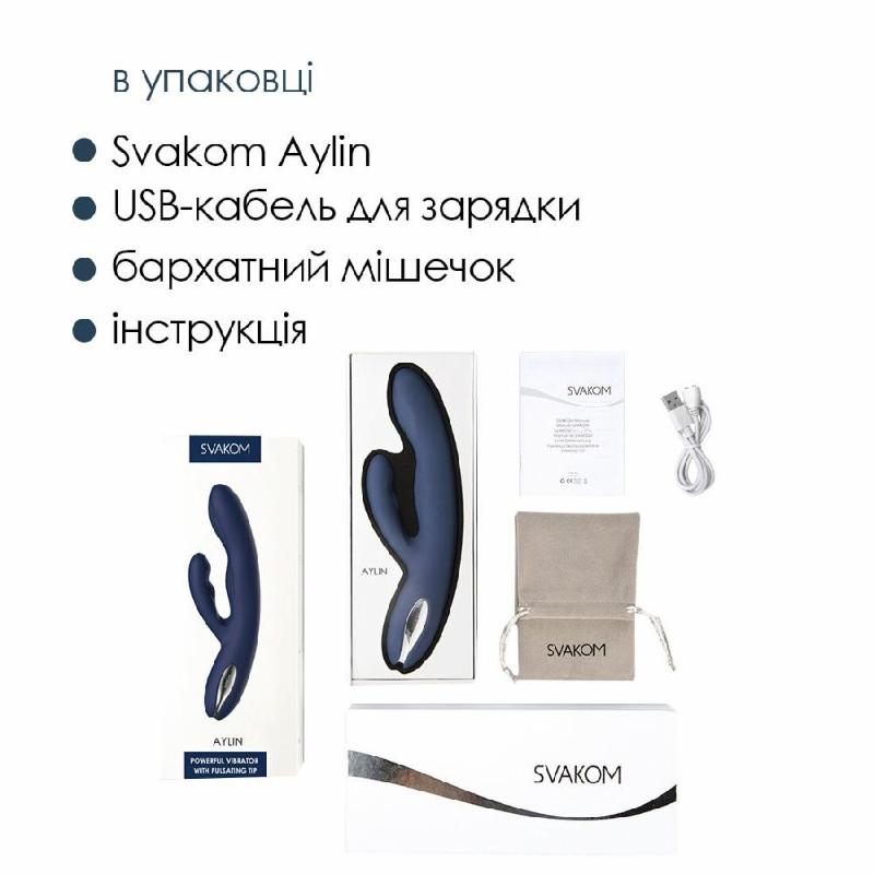 Вібратор-кролик	Svakom Aylin, пульсівна ділянка для точки G