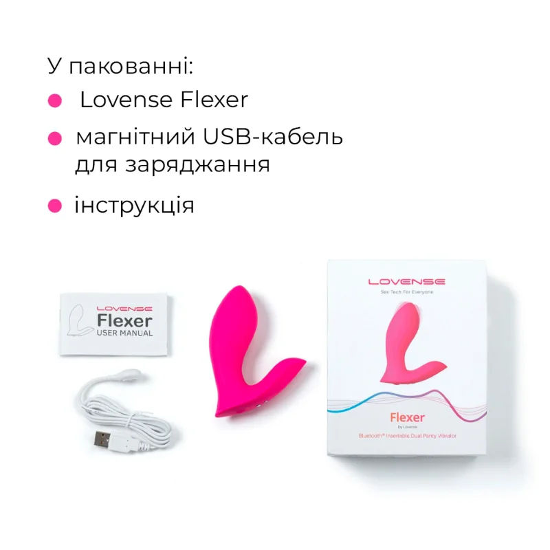 Смарт-вібратор у трусики Lovense Flexer, манливий рух + вібрація, стимуляція клітора та точки G