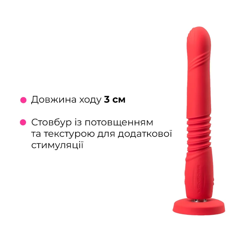 Смарт-міні секс-машина Lovense Gravity, знімна присоска, підходить для вебкаму