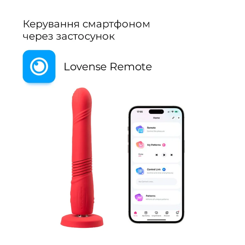 Смарт-міні секс-машина Lovense Gravity, знімна присоска, підходить для вебкаму