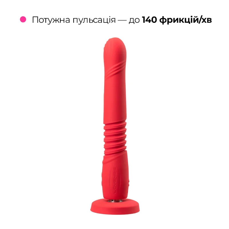Смарт-міні секс-машина Lovense Gravity, знімна присоска, підходить для вебкаму
