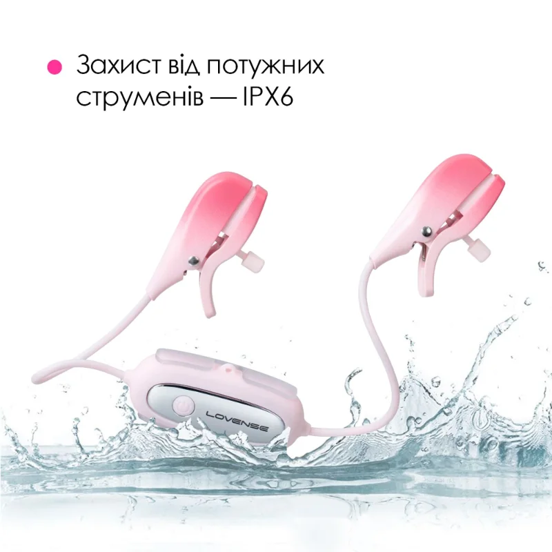 Смарт-вібратор для грудей Lovense Gemini, регулювання стискання соска, можна носити