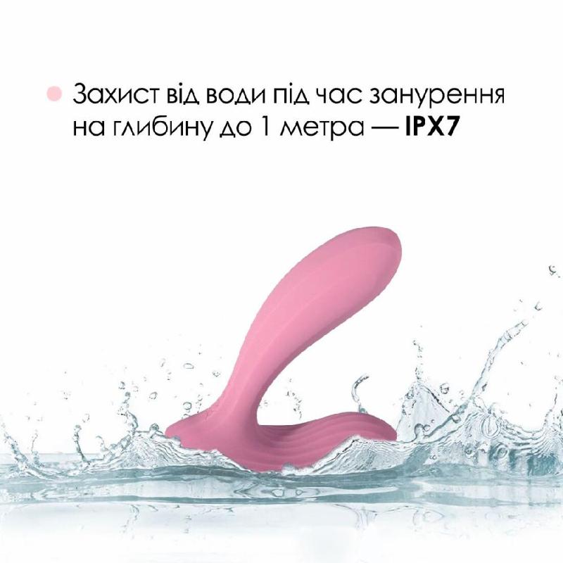 Смарт-вібратор у трусики Svakom Erica Romantic Rose, дуже гнучкий, 2 мотори