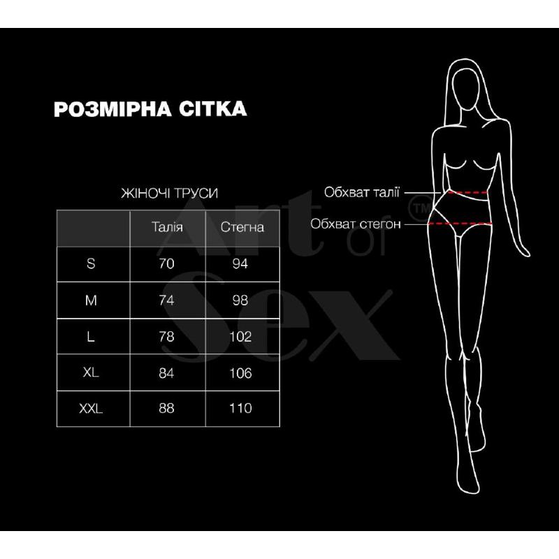 Жіночі трусики Art of Sex - Love Червоні розмір M