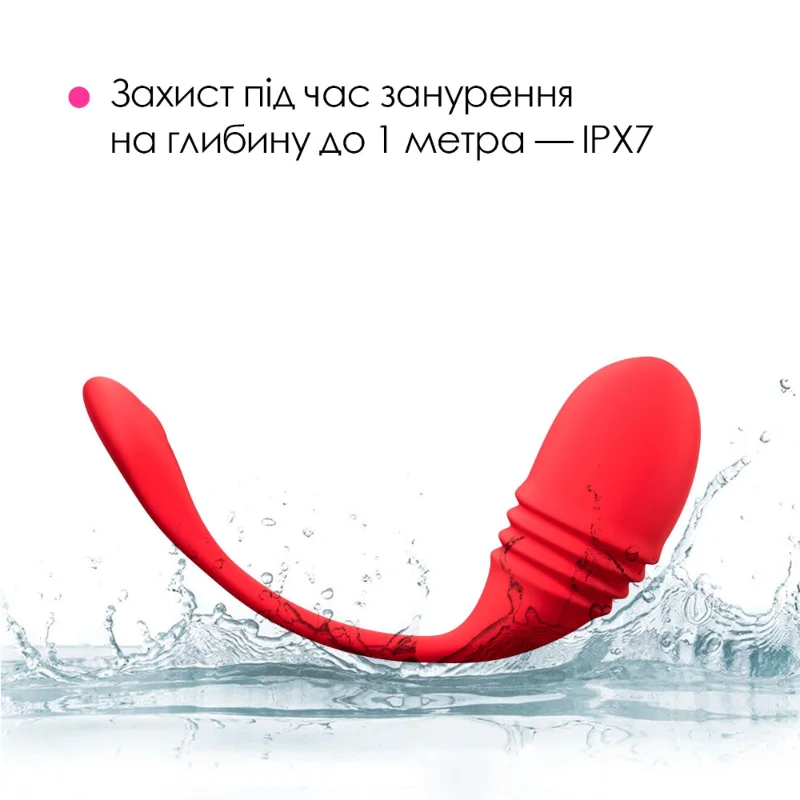 Смарт-віброяйце з пульсацією Lovense Vulse (Thrusting Egg Vibrator), імітація фрикцій