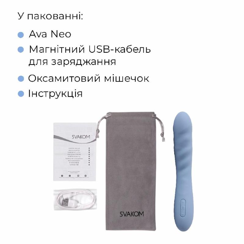 Смарт-вібратор з пульсацією Svakom Ava Neo Cornflower Blue, 15 режимів роботи, водонепроникний