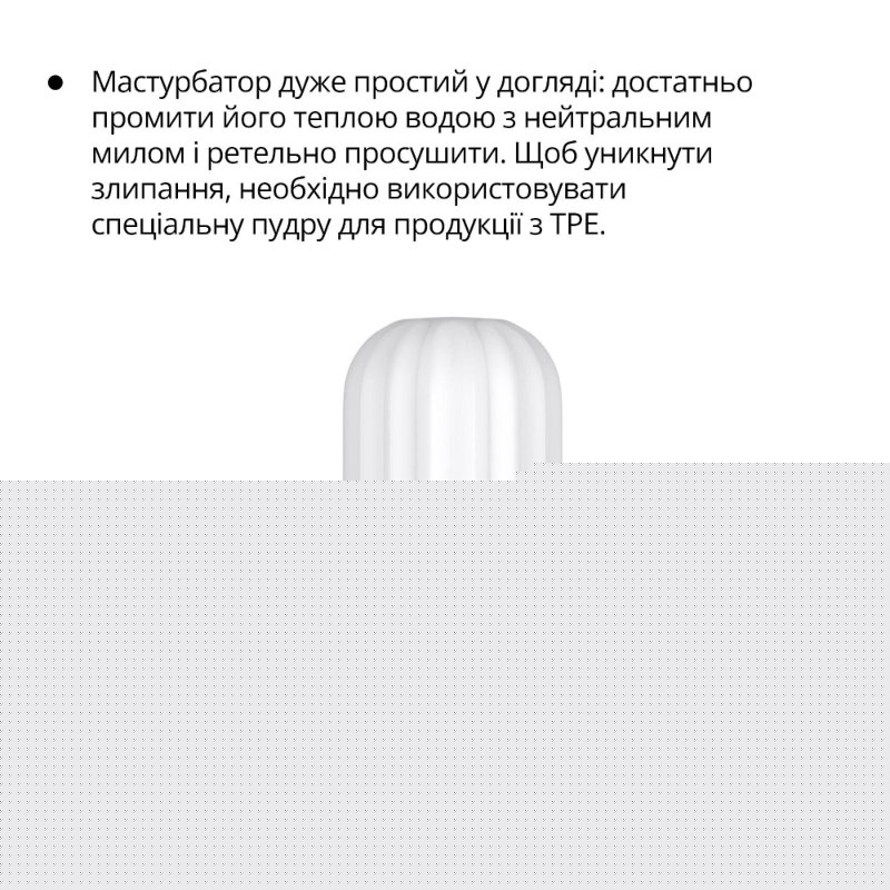 Мастурбатор Otouch Ripple, ніжний та щільний, ефект всмоктування, підходить для Otouch DECOR 2