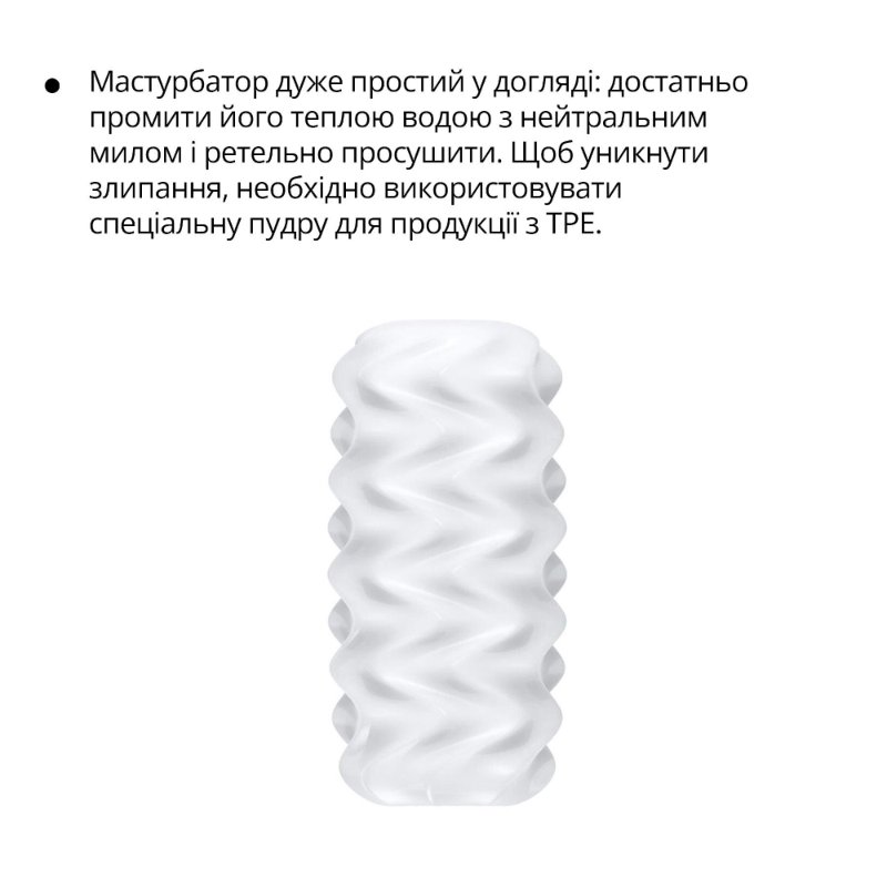 Мастурбатор Otouch Billow, ніжний та щільний, ефект всмоктування, підходить для Otouch DECOR 2