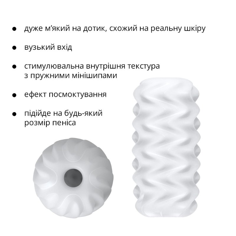 Мастурбатор Otouch Billow, ніжний та щільний, ефект всмоктування, підходить для Otouch DECOR 2
