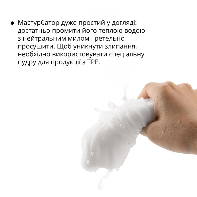 Мастурбатор Otouch DECOR 1-D, ефект всмоктування, реберця-кільця, звужений діаметр
