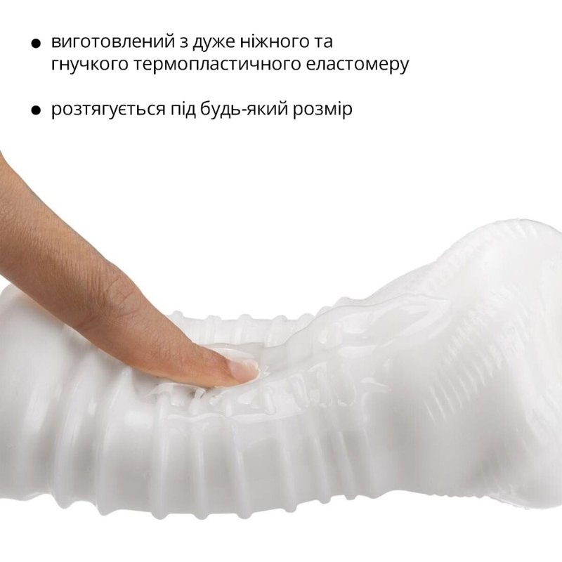 Мастурбатор Otouch DECOR 1-D, ефект всмоктування, реберця-кільця, звужений діаметр