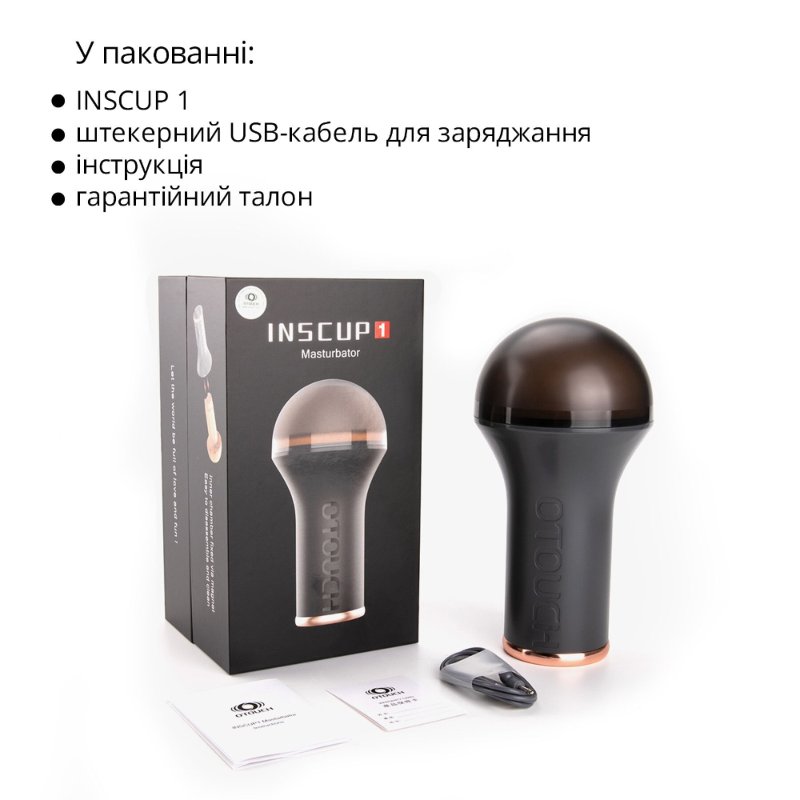 Мастурбатор Otouch INSCUP 1, 7 режимів вібрації, підігрів, вхід-вагіна, внутрішній 4D-канал