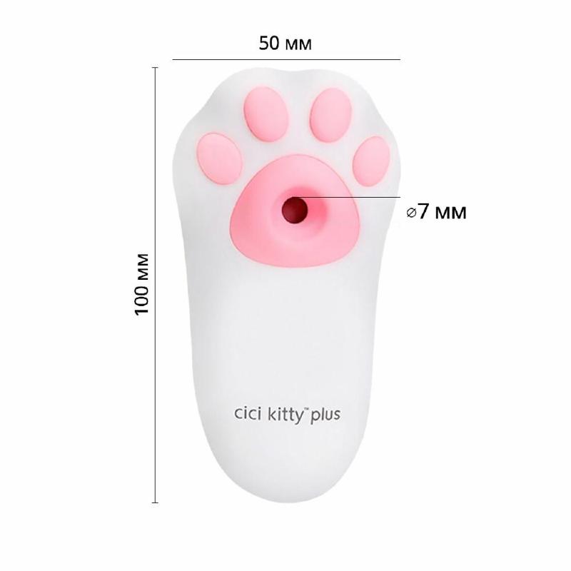 Вакуумний кліторальний стимулятор з вібрацією Otouch Cici Kitty Plus