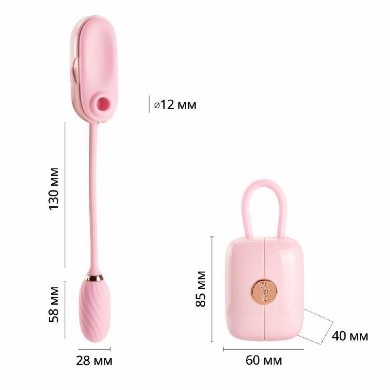 Вакуумний кліторальний стимулятор Otouch Louis Vibrate Pink з віброяйцем, у кейсі