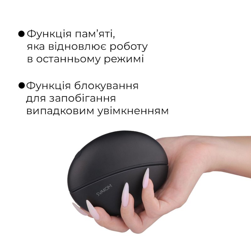 Вакуумний кліторальний смарт-стимулятор Svakom Pulse Galaxie Midnight Black, проєктор зоряного неба