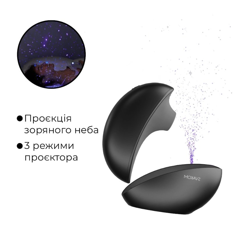 Вакуумний кліторальний смарт-стимулятор Svakom Pulse Galaxie Midnight Black, проєктор зоряного неба