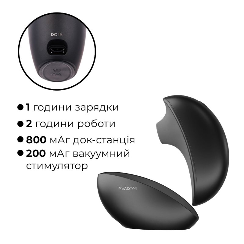 Вакуумний кліторальний смарт-стимулятор Svakom Pulse Galaxie Midnight Black, проєктор зоряного неба