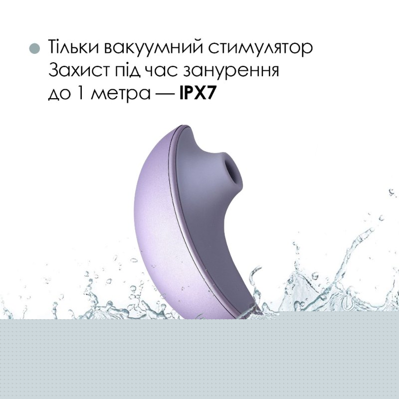 Вакуумний кліторальний смарт-стимулятор Svakom Pulse Galaxie Metal Lilac, проєктор зоряного неба
