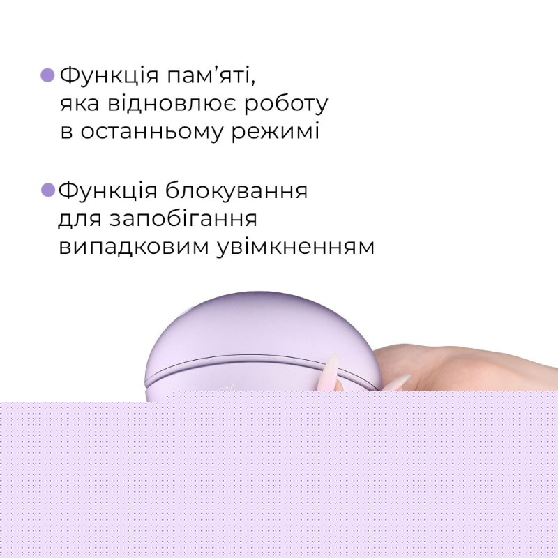Вакуумний кліторальний смарт-стимулятор Svakom Pulse Galaxie Metal Lilac, проєктор зоряного неба