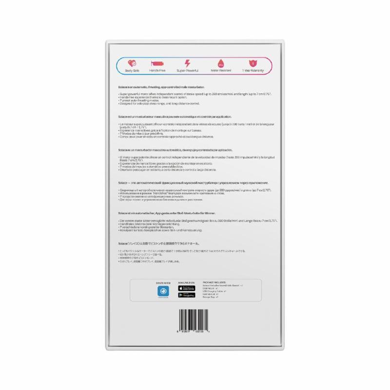 Інтерактивний смарт-мастурбатор Lovense Solace, до 280 фрикцій на хвилину, до 12,5 годин роботи