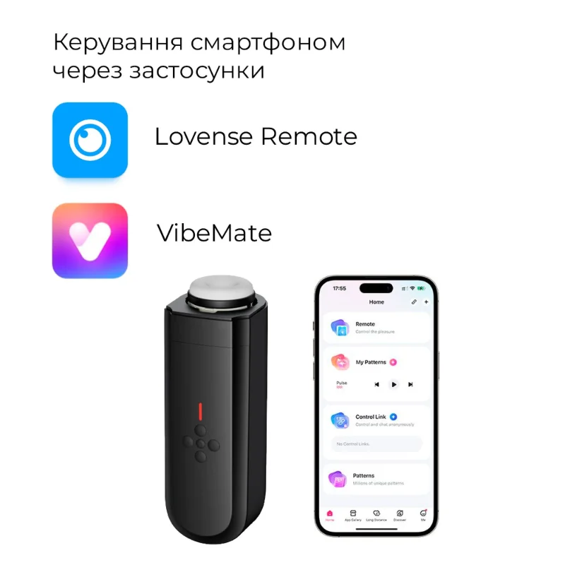 Інтерактивний смарт-мастурбатор Lovense Solace, до 280 фрикцій на хвилину, до 12,5 годин роботи