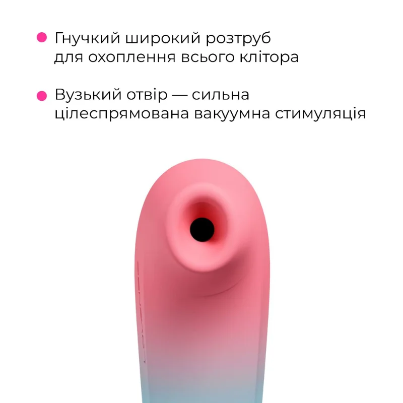 Вакуумний кліторальний смарт-стимулятор Lovense Tenera 2