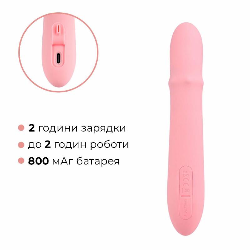 Смарт вібратор-кролик Svakom Mora Neo, 3 мотори, рухомі намистини на стовбурі