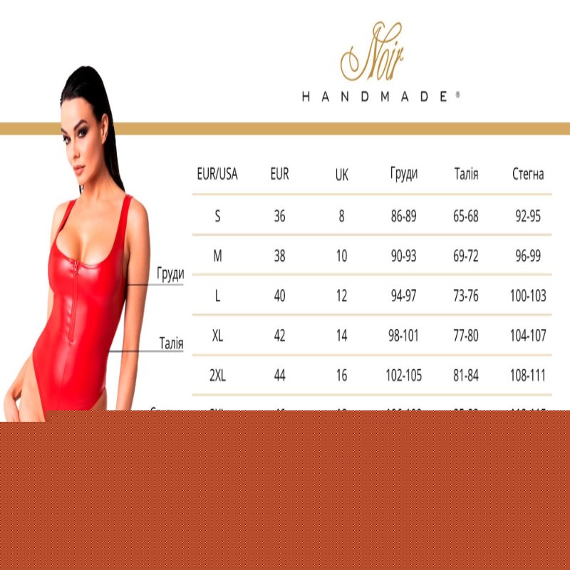 Боді з мокрим ефектом Noir Handmade F183 Powerwetlook body, S