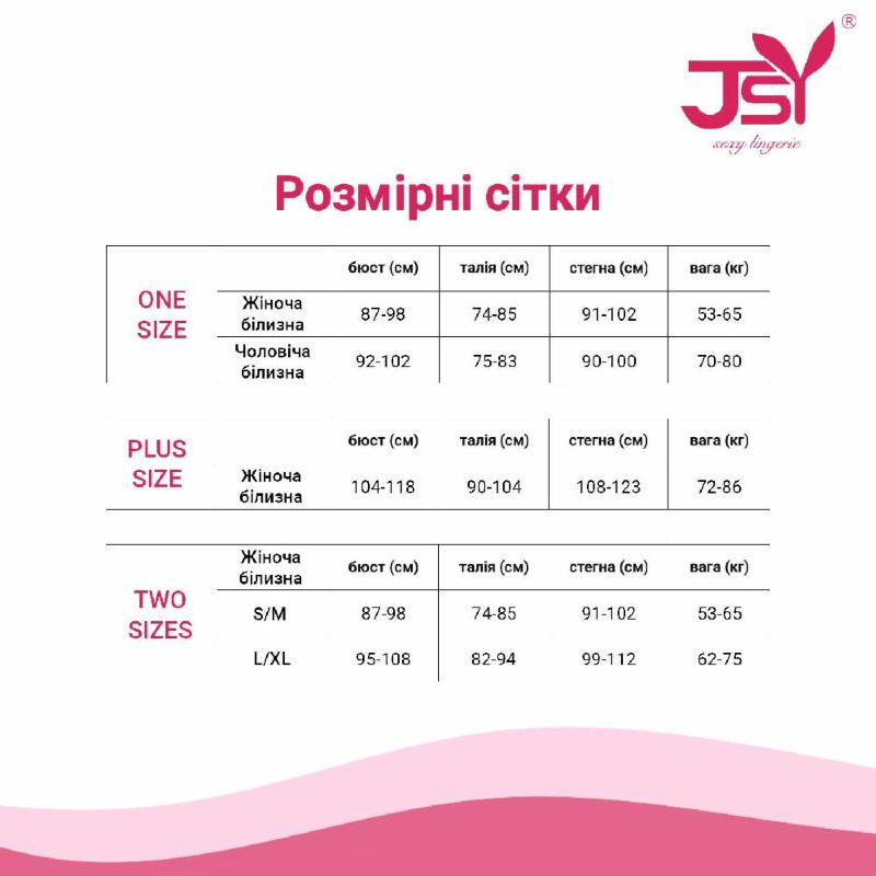 Еротичний костюм зайчика JSY «Непередбачувана Фло» L/XL, боді, панчохи, вушка, метелик, браслети Нов
