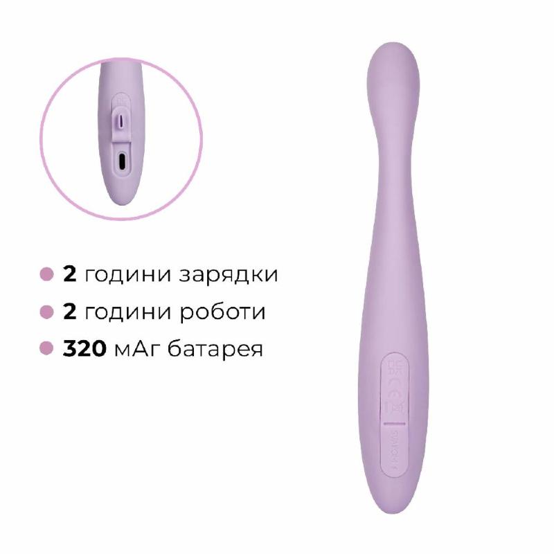 Тонкий смарт-вібратор точки G Svakom Cici 2 Lilac, підігрів до 38 °C