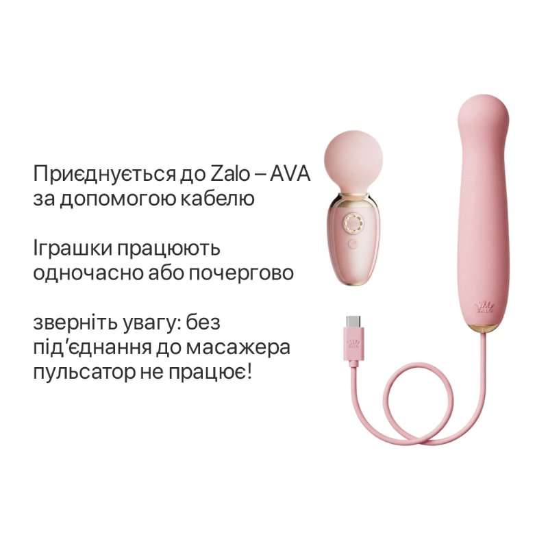 Пульсатор Zalo – AVA Attachment Sakura Pink для смарт-вібромасажера Zalo – AVA
