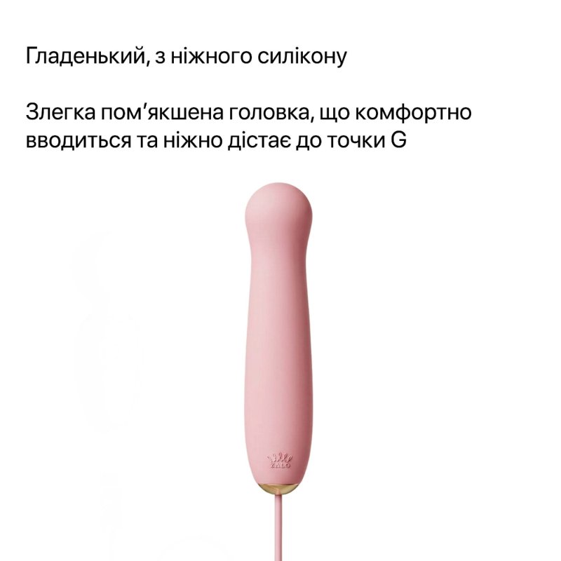 Пульсатор Zalo – AVA Attachment Sakura Pink для смарт-вібромасажера Zalo – AVA