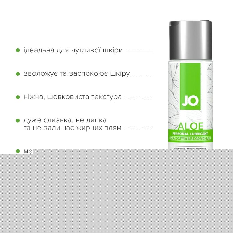 Змазка на водній основі JO H2O Organic Aloe (120 мл), зволожувальний та заспокійливий ефект