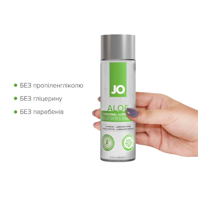 Змазка на водній основі JO H2O Organic Aloe (240 мл), зволожувальний та заспокійливий ефект