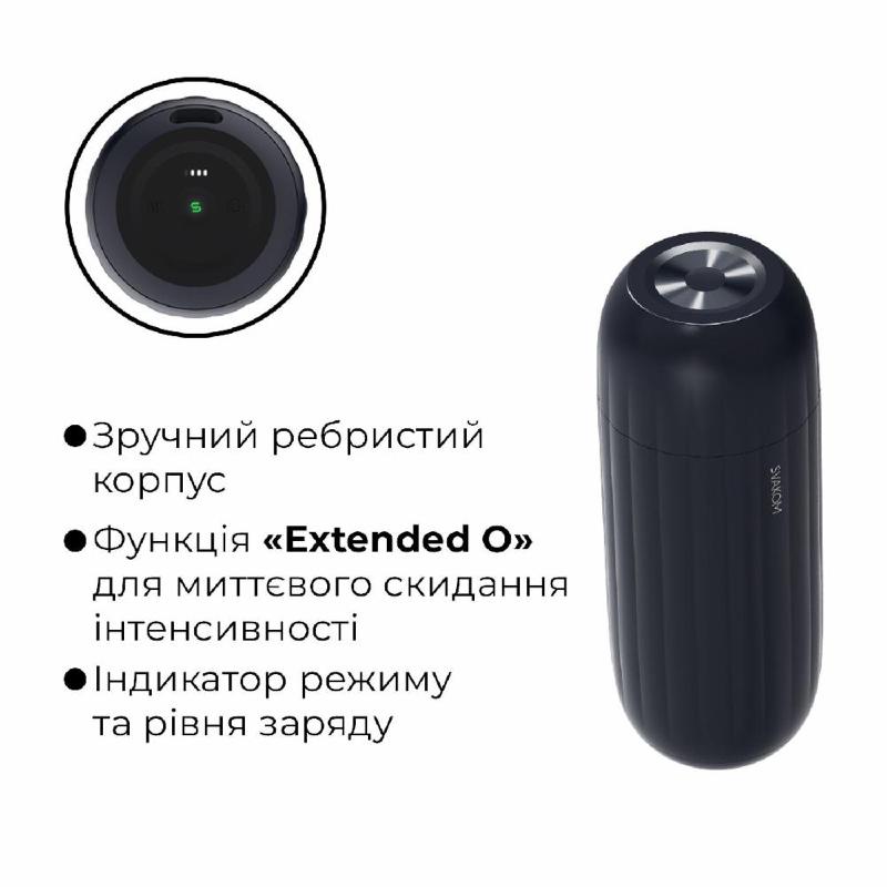 Інтерактивний смарт-мастурбатор з вібрацією та посмоктуванням Svakom Sam Neo 2